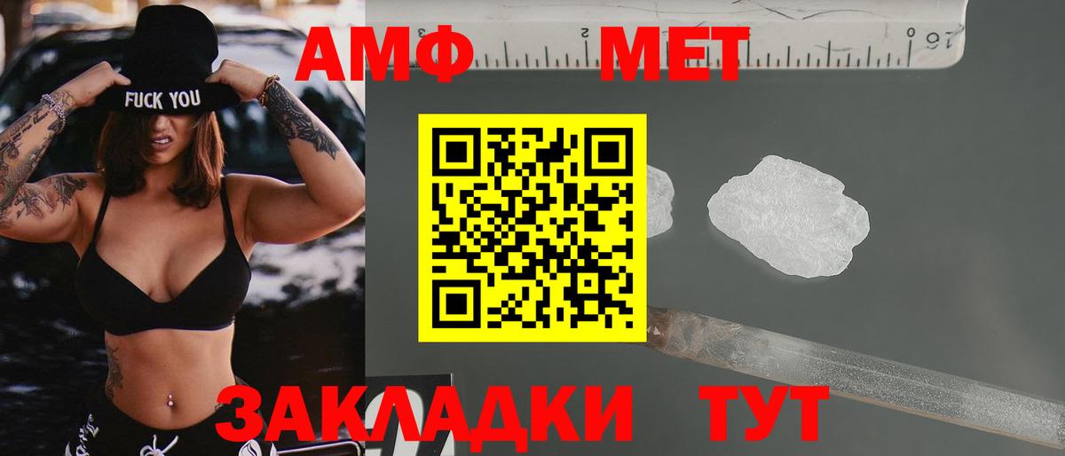 Сертолово  АМФ  Вход с VPN  АМФ 97% 