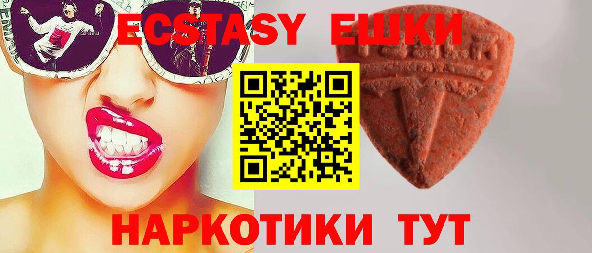 Ecstasy Punisher Сертолово