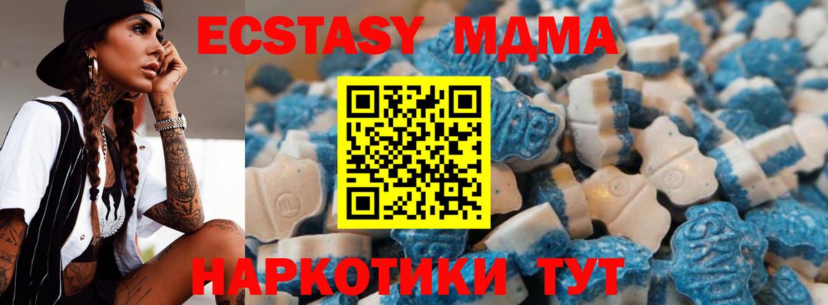 Ecstasy  Экстази louis Vuitton  Вход с VPN  Сертолово  Ecstasy VHQ 