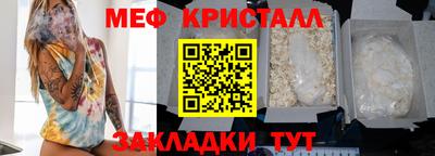 винт Шахты