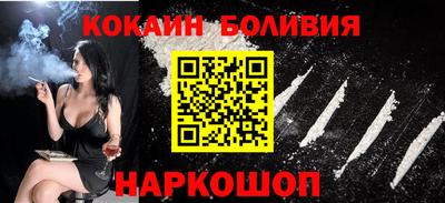 сатива Шебекино