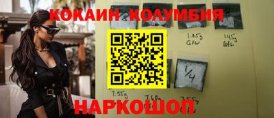 сатива Шебекино