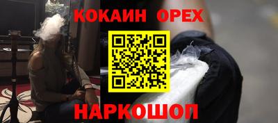 сатива Шебекино