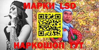 каннабис Шелехов