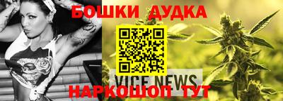 сатива Шебекино