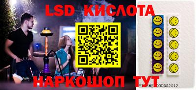 каннабис Шелехов