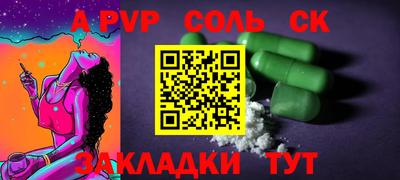 каннабис Шелехов