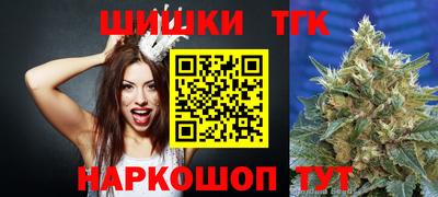 сатива Шебекино