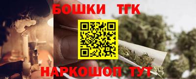 сатива Шебекино
