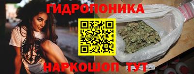сатива Шебекино