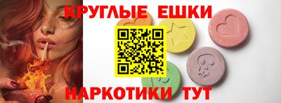 каннабис Шелехов