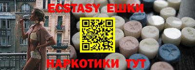 каннабис Шелехов