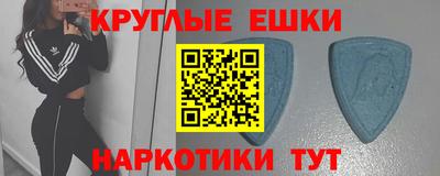сатива Шебекино