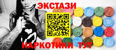 сатива Шебекино