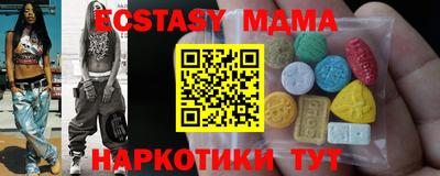 винт Шахты
