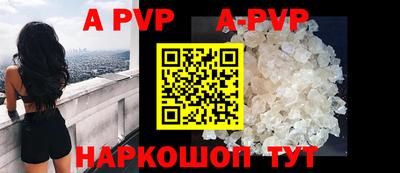 каннабис Шелехов