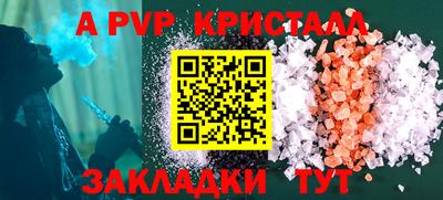 каннабис Шелехов