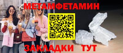 винт Шахты