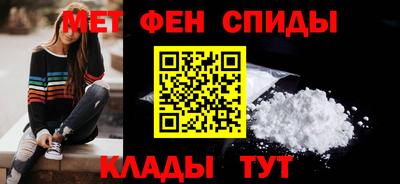 сатива Шебекино