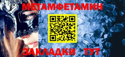 каннабис Шелехов