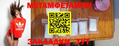 сатива Шебекино