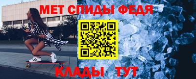 каннабис Шелехов