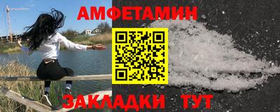 сатива Шебекино