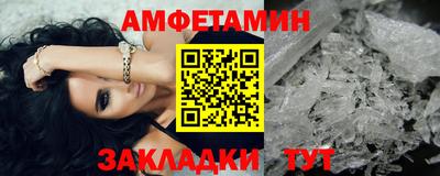винт Шахты