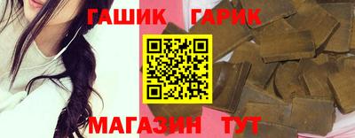 каннабис Шелехов