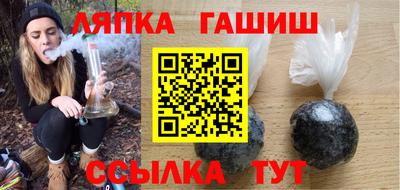 винт Шахты