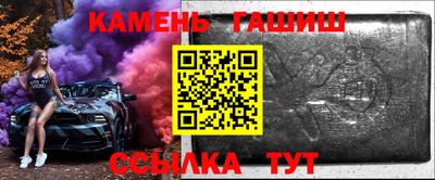 винт Шахты