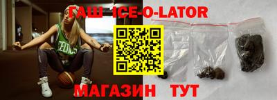 сатива Шебекино