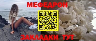 сатива Шебекино