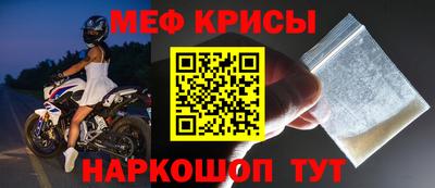 каннабис Шелехов