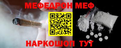 сатива Шебекино
