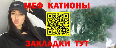 винт Шахты