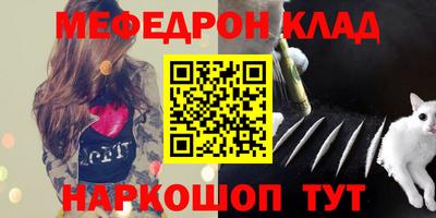 каннабис Шелехов