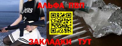 винт Шахты