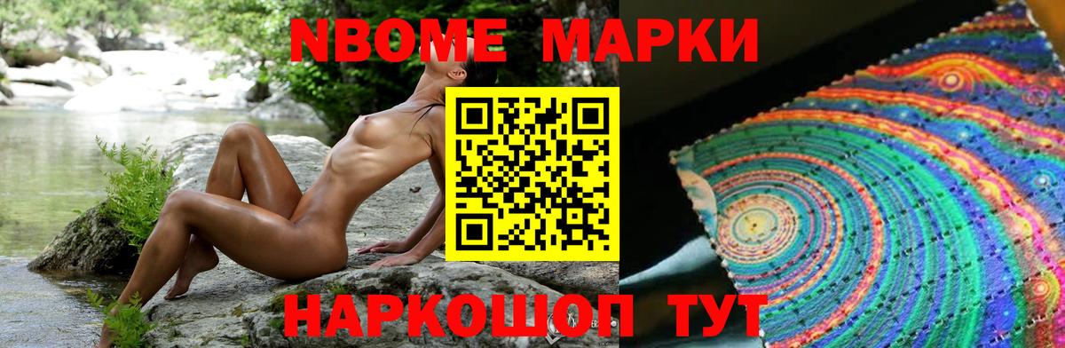 Сертолово  LSD-25 экстази ecstasy  ЛСД экстази кислота  Вход с VPN 