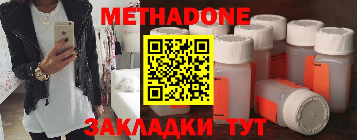 АМФЕТАМИН   МАРИХУАНА  Вход с VPN  КОКАИН  Кетамин  МЕФ   Сертолово  ГАШИШ  LSD-25 