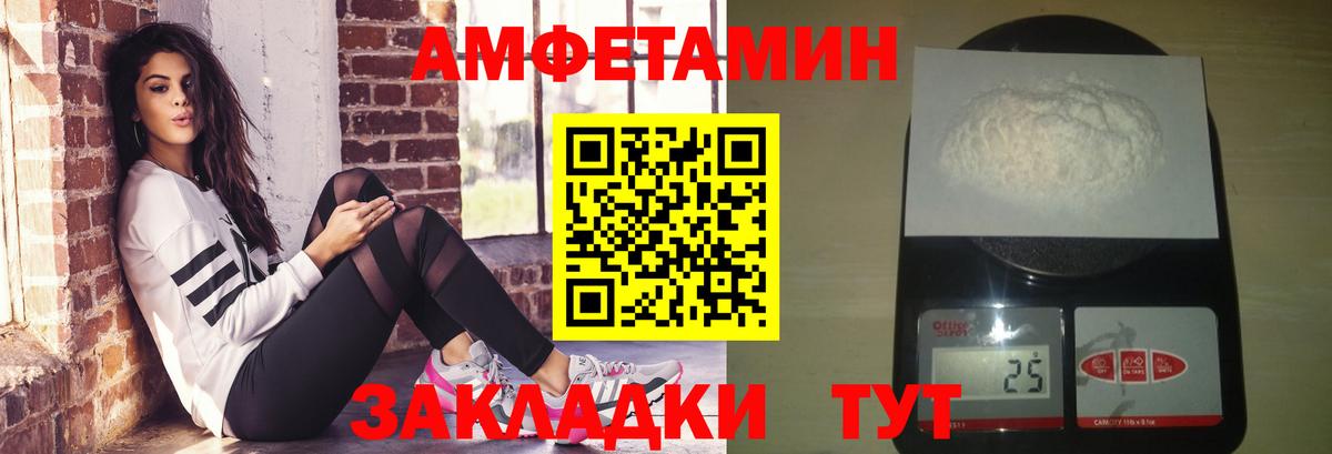 Сертолово  Первитин Methamphetamine  Вход с VPN  Первитин Methamphetamine 