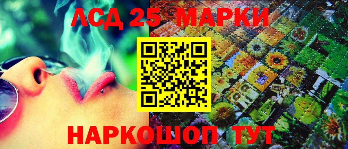 Марки N-bome 1,8мг Сертолово