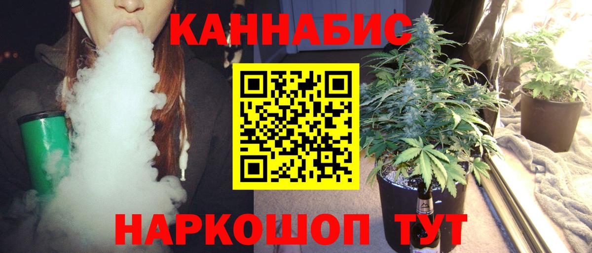 Марихуана тримм  Вход с VPN  Бошки Шишки тримм  МАРИХУАНА VHQ  Каннабис план  Сертолово 
