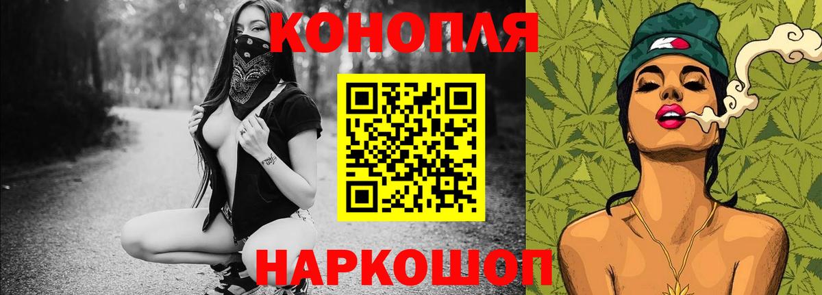 Бошки Шишки ГИДРОПОН Сертолово